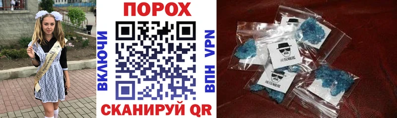 АМФЕТАМИН 97%  купить   Отрадное 