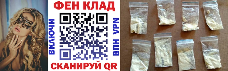 АМФЕТАМИН 98% Отрадное