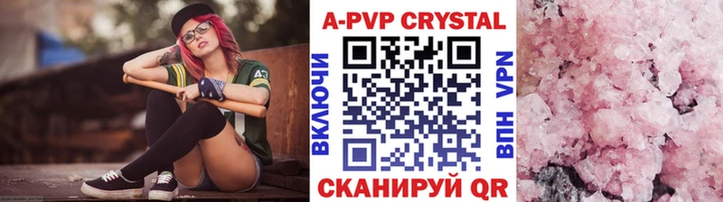 APVP мука  Отрадное 