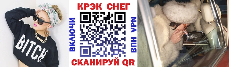 закладки  Отрадное  КОКАИН Колумбийский 