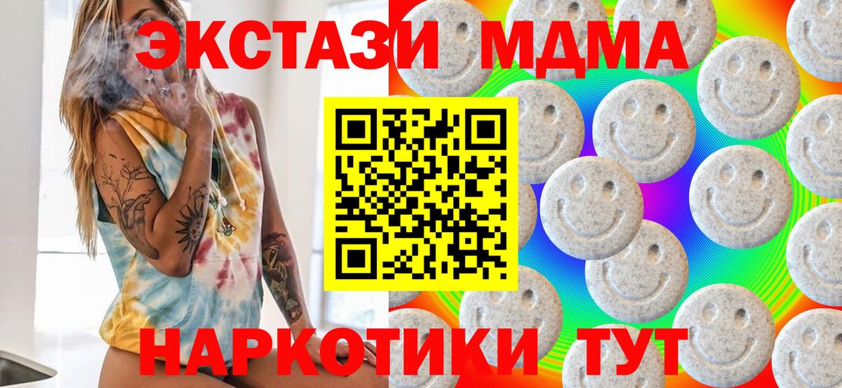 Экстази ешки  Экстази  Отрадное  Вход с VPN  ЭКСТАЗИ mix 