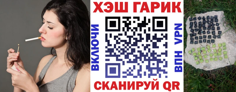 omg вход  Отрадное  ГАШ Ice-O-Lator 