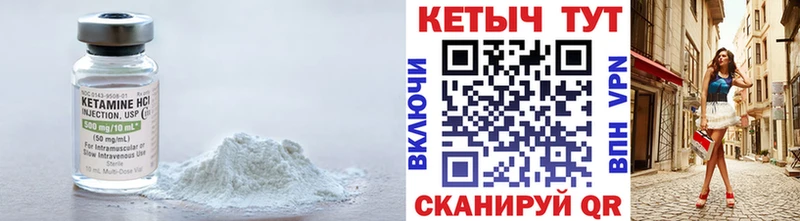 kraken ТОР  Отрадное  КЕТАМИН ketamine 