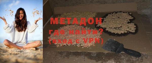мефедрон Наволоки