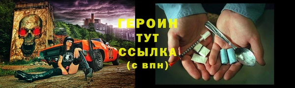 мефедрон Наволоки