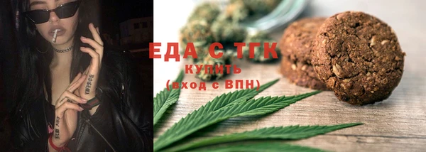 тгк Михайловка