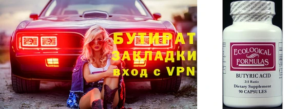 прущие крисы Навашино