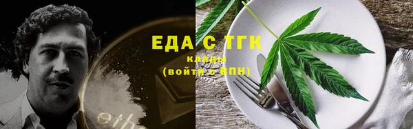 мефедрон Наволоки