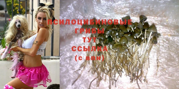 мефедрон Наволоки
