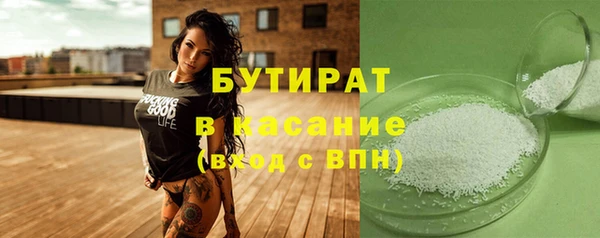 соль курить ск Надым