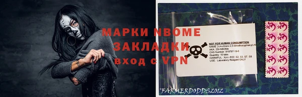 мефедрон Наволоки