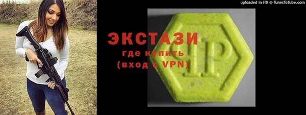 мефедрон Наволоки