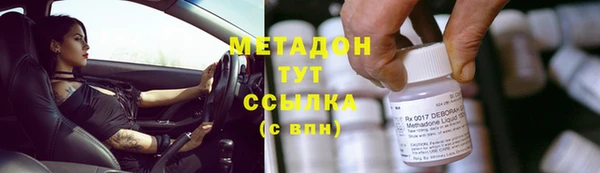 прущие крисы Навашино
