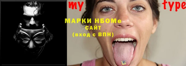 тгк Михайловка