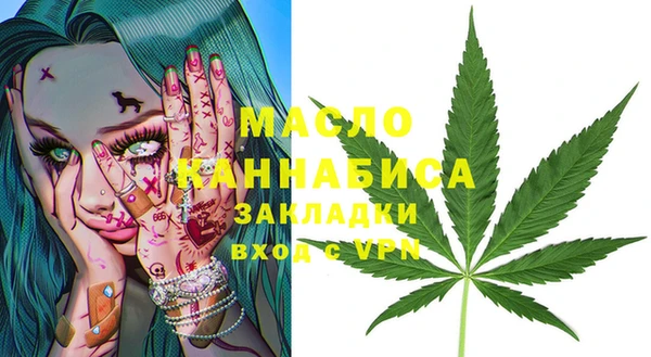 тгк Михайловка