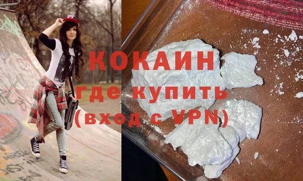 мефедрон Наволоки