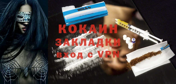 тгк Михайловка
