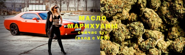 мефедрон Наволоки
