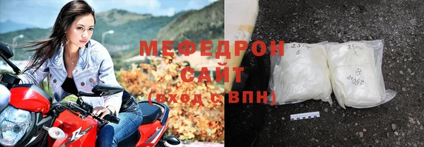 соль курить ск Надым