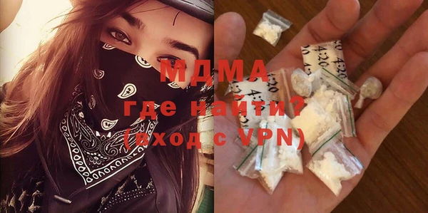 мефедрон Наволоки