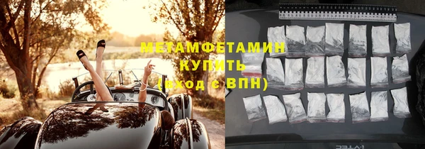 гашик Анжеро-Судженск