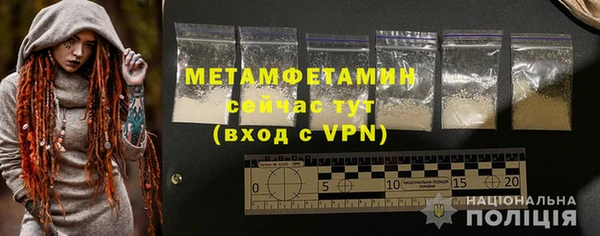 соль курить ск Надым