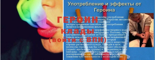 мефедрон Наволоки