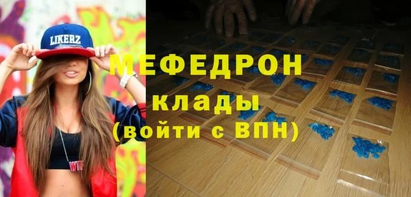прущие крисы Навашино
