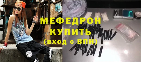 кристаллы Апатиты