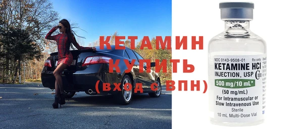 соль курить ск Надым