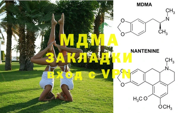 прущие крисы Навашино