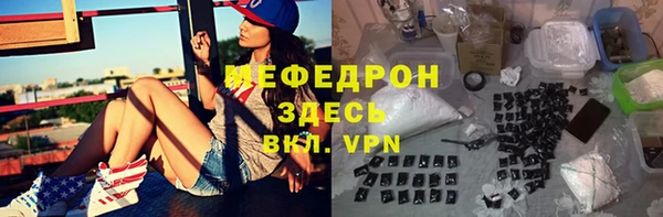 прущие крисы Навашино