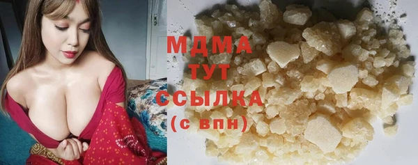 мефедрон Наволоки