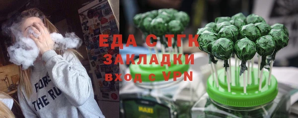 прущие крисы Навашино