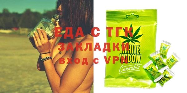 соль курить ск Надым