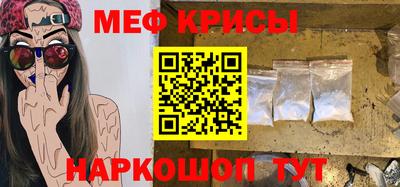 спайс Гусев