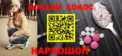 гашишное масло Гусиноозёрск