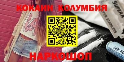 меф Гусь-Хрустальный
