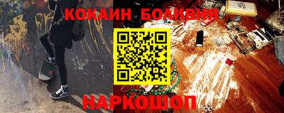 гашишное масло Гусиноозёрск