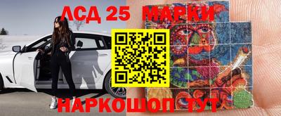 меф Гусь-Хрустальный