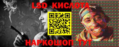 гашишное масло Гусиноозёрск