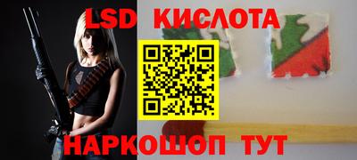 гашишное масло Гусиноозёрск