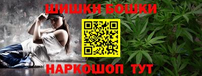 гашишное масло Гусиноозёрск