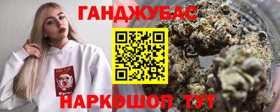 гашишное масло Гусиноозёрск