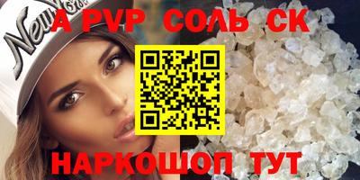 спайс Гусев