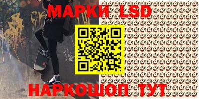меф Гусь-Хрустальный