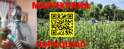 гашишное масло Гусиноозёрск