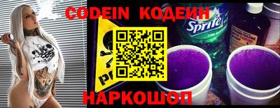 меф Гусь-Хрустальный