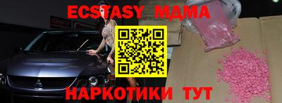 спайс Гусев