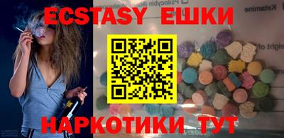 спайс Гусев